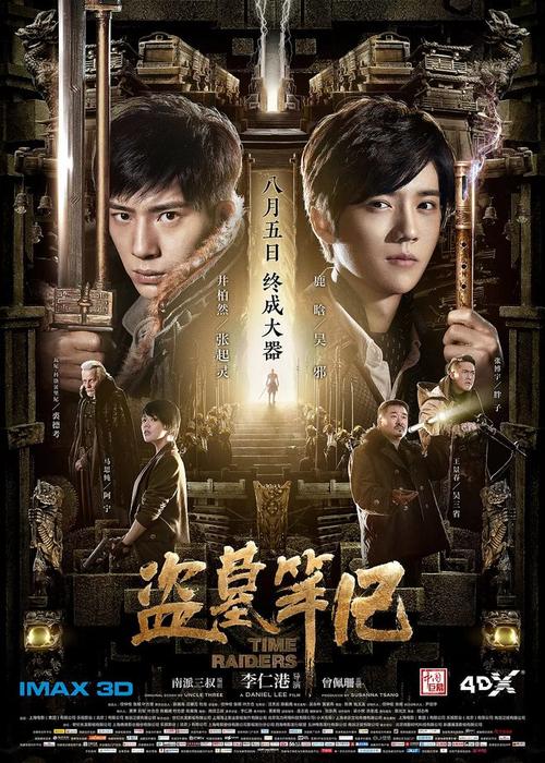 伍珀塔尔大学社会学文凭证书